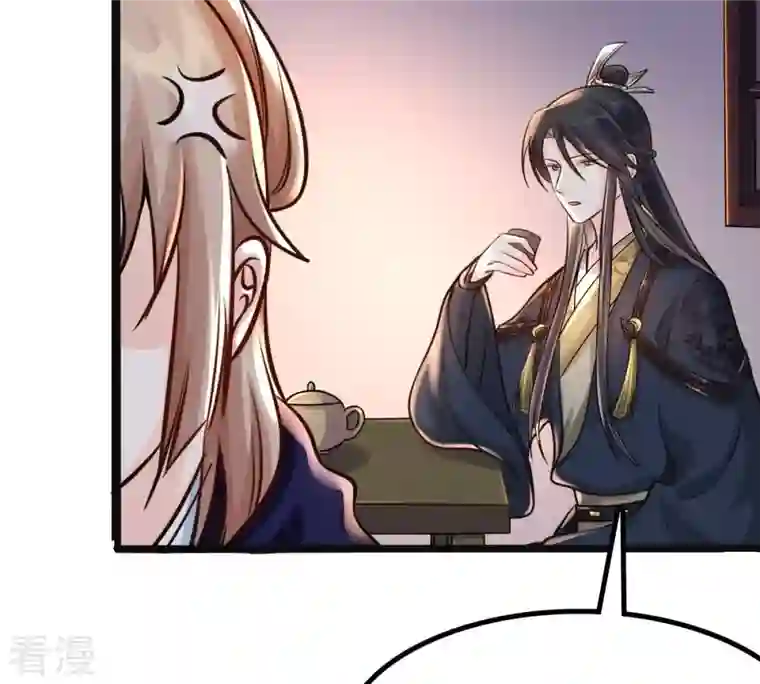 战神狂妃：凤倾天下第27话 有一种属性叫傲娇