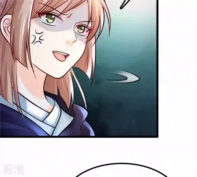 战神狂妃：凤倾天下第27话 有一种属性叫傲娇