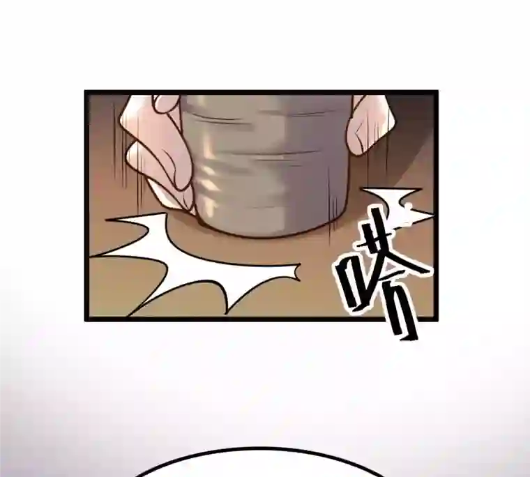 战神狂妃：凤倾天下第27话 有一种属性叫傲娇