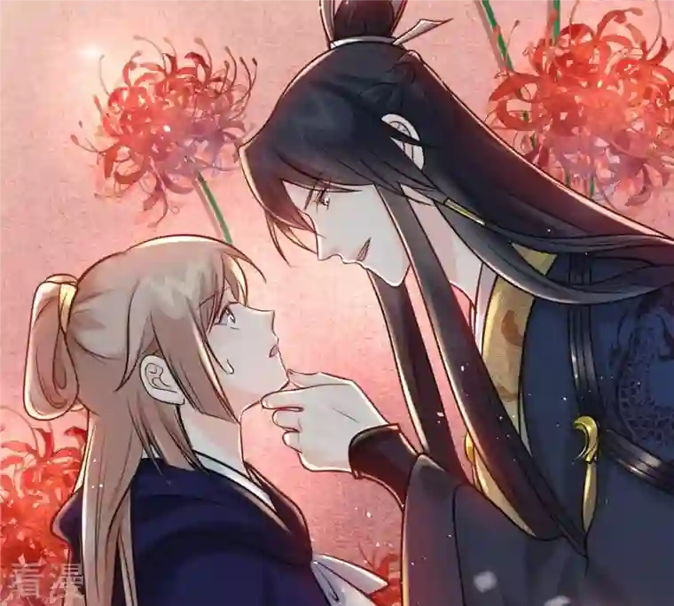 战神狂妃：凤倾天下第27话 有一种属性叫傲娇