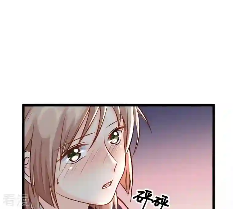 战神狂妃：凤倾天下第27话 有一种属性叫傲娇