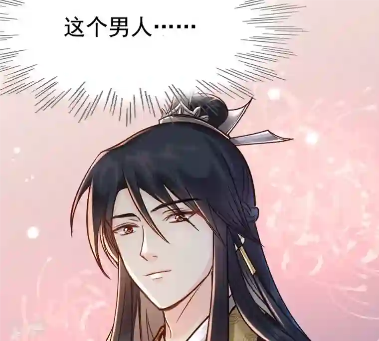 战神狂妃：凤倾天下第27话 有一种属性叫傲娇
