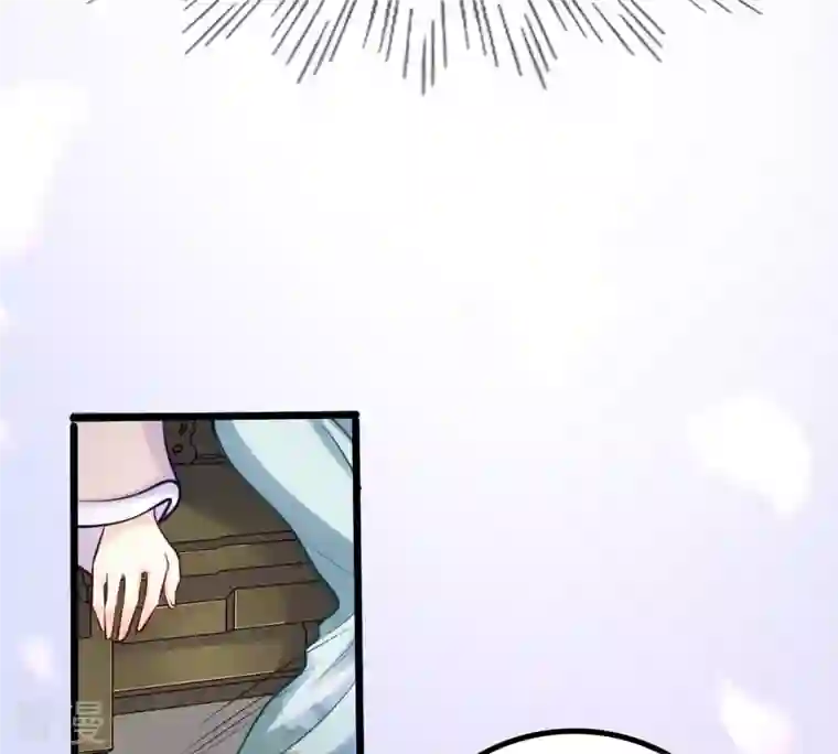 战神狂妃：凤倾天下第28话 老狐狸的试探