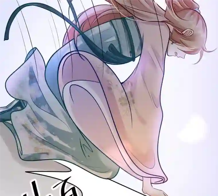 战神狂妃：凤倾天下第28话 老狐狸的试探