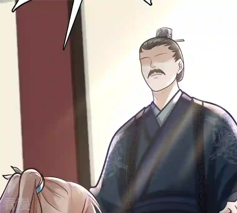 战神狂妃：凤倾天下第28话 老狐狸的试探
