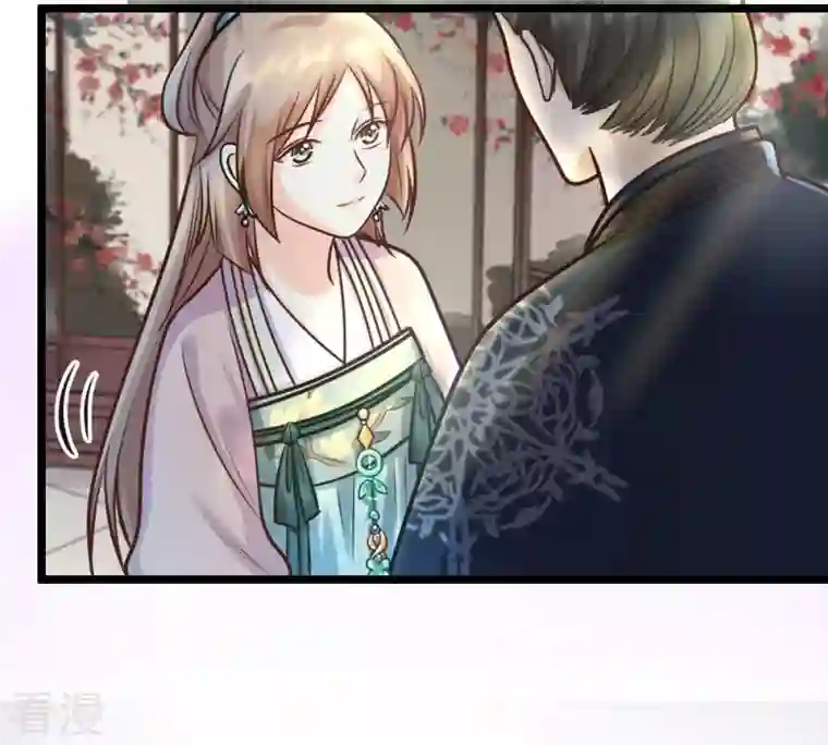 战神狂妃：凤倾天下第28话 老狐狸的试探