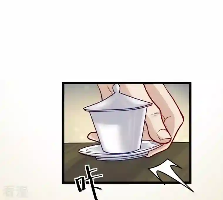 战神狂妃：凤倾天下第28话 老狐狸的试探