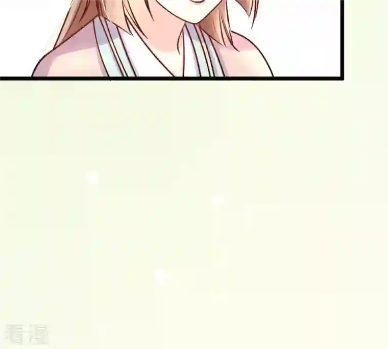 战神狂妃：凤倾天下第28话 老狐狸的试探