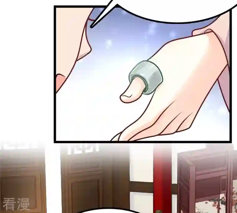 战神狂妃：凤倾天下第28话 老狐狸的试探