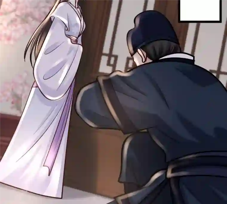 战神狂妃：凤倾天下第28话 老狐狸的试探