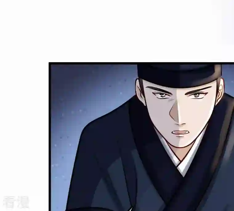 战神狂妃：凤倾天下第28话 老狐狸的试探