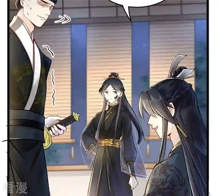 战神狂妃：凤倾天下第29话 夜访玄王