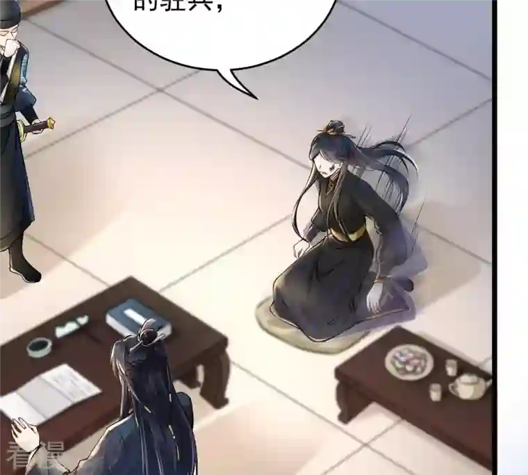 战神狂妃：凤倾天下第29话 夜访玄王