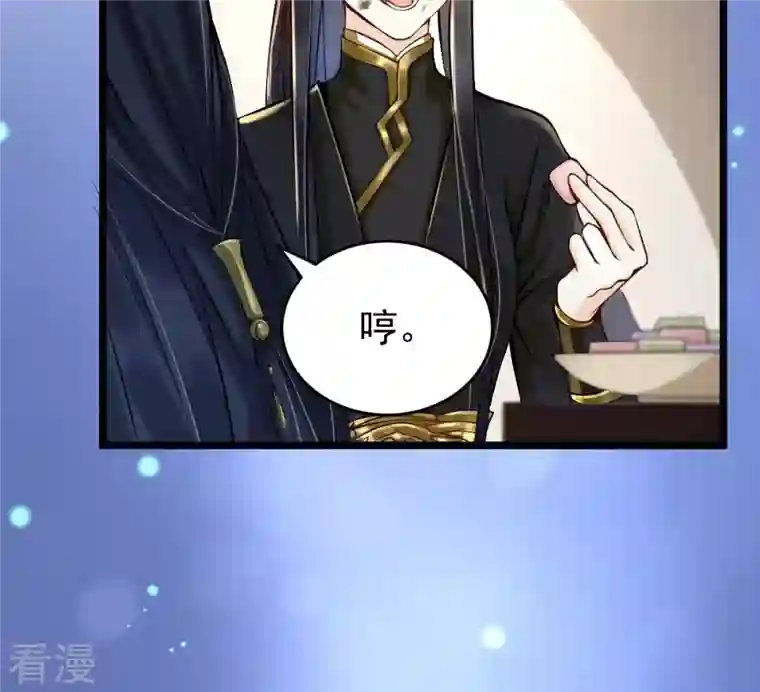 战神狂妃：凤倾天下第29话 夜访玄王