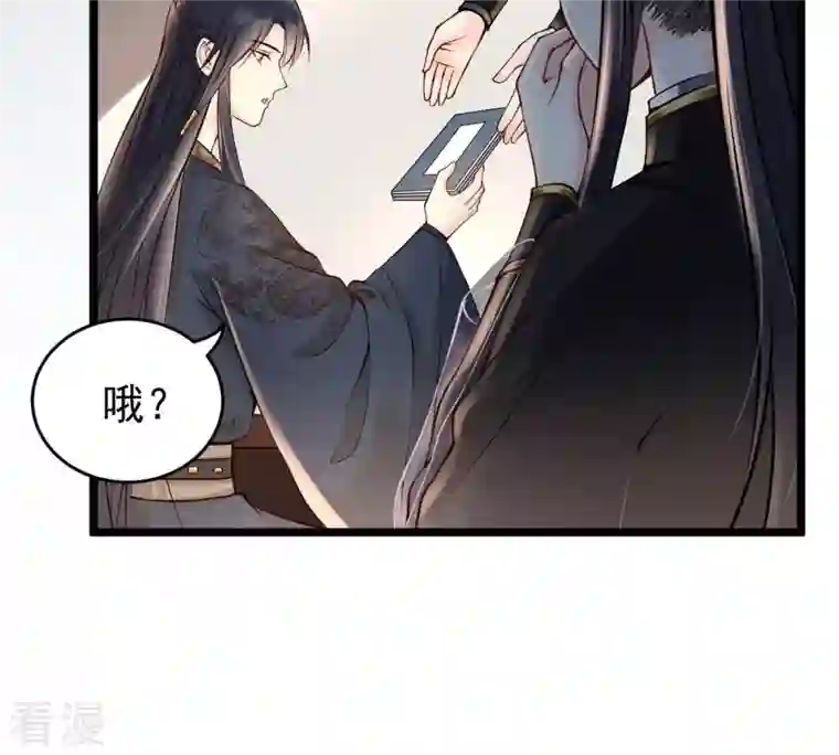 战神狂妃：凤倾天下第29话 夜访玄王