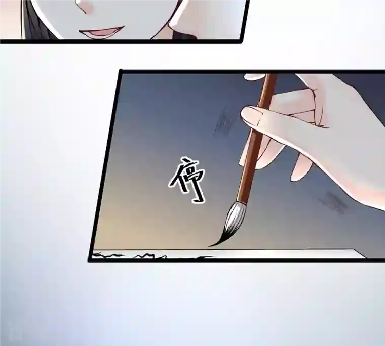 战神狂妃：凤倾天下第29话 夜访玄王