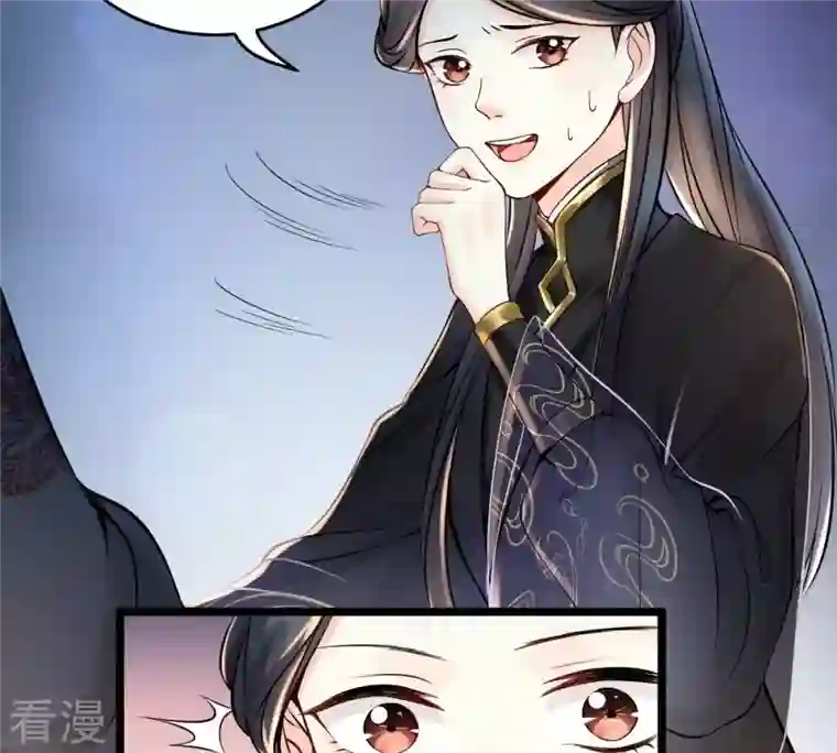 战神狂妃：凤倾天下第29话 夜访玄王