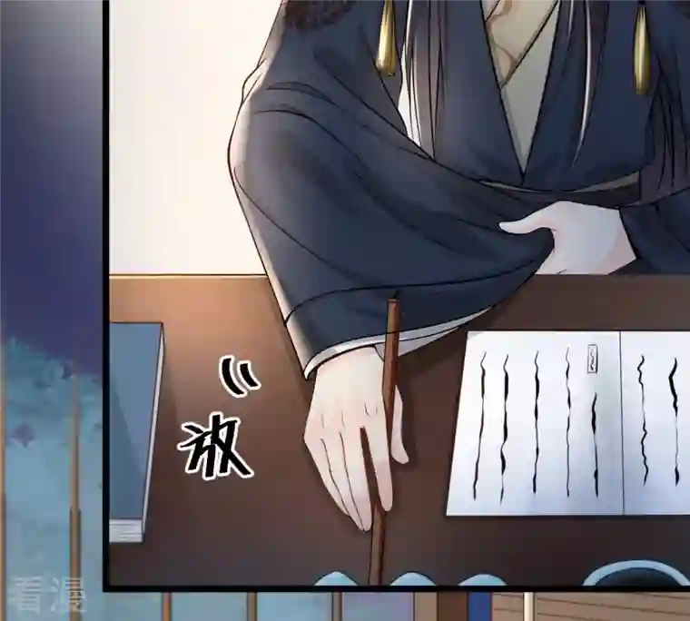 战神狂妃：凤倾天下第29话 夜访玄王