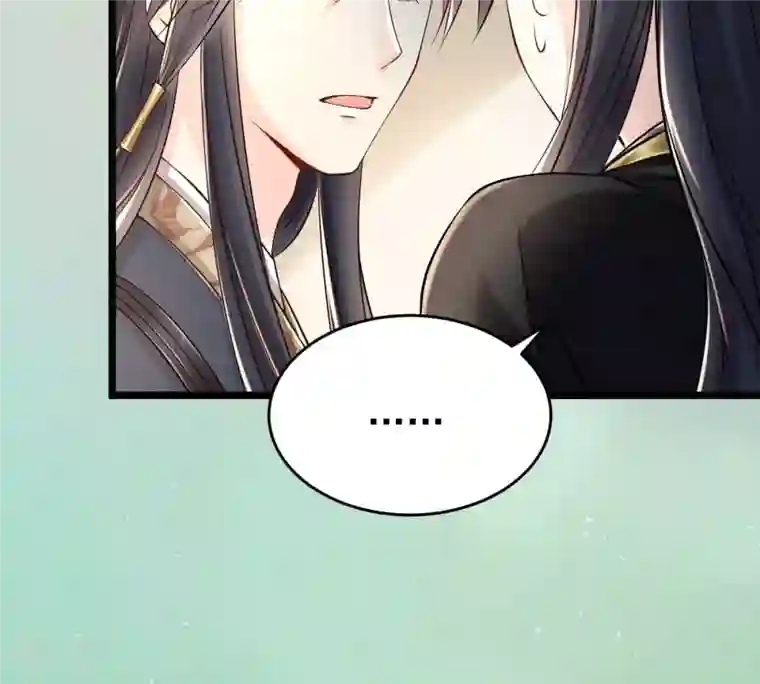 战神狂妃：凤倾天下第29话 夜访玄王