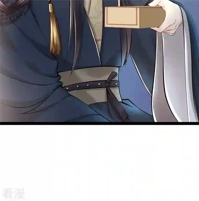 战神狂妃：凤倾天下第29话 夜访玄王