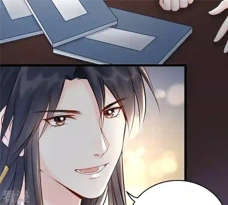 战神狂妃：凤倾天下第29话 夜访玄王