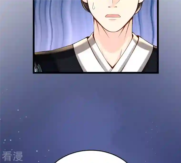 战神狂妃：凤倾天下第29话 夜访玄王