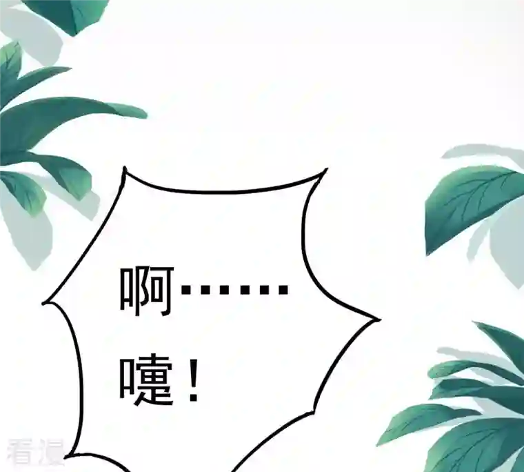 战神狂妃：凤倾天下第29话 夜访玄王