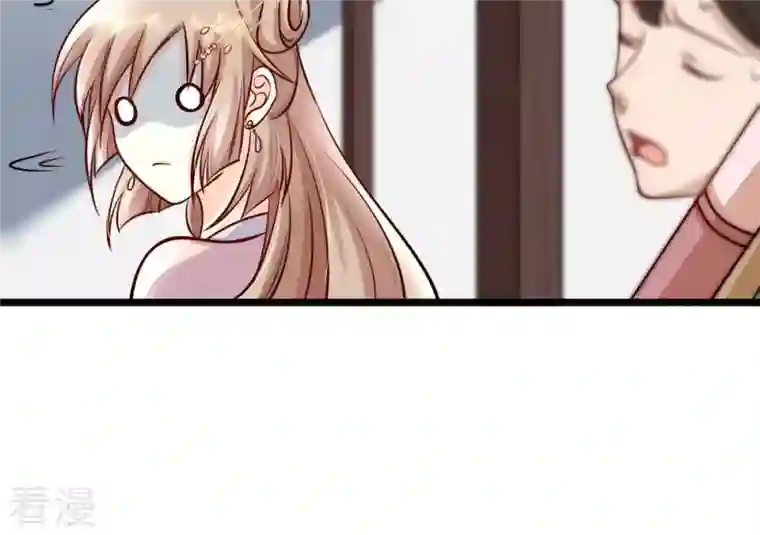 战神狂妃：凤倾天下第30话 妖孽醇王