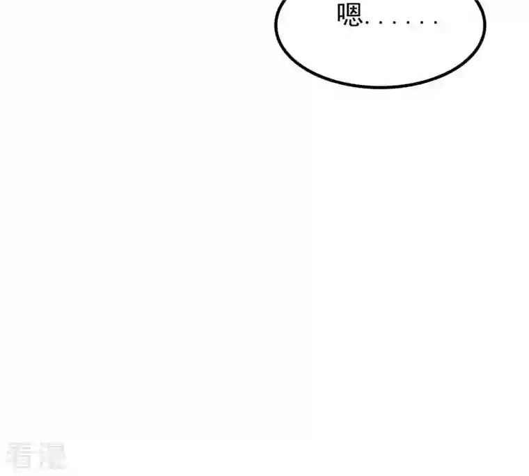 战神狂妃：凤倾天下第30话 妖孽醇王