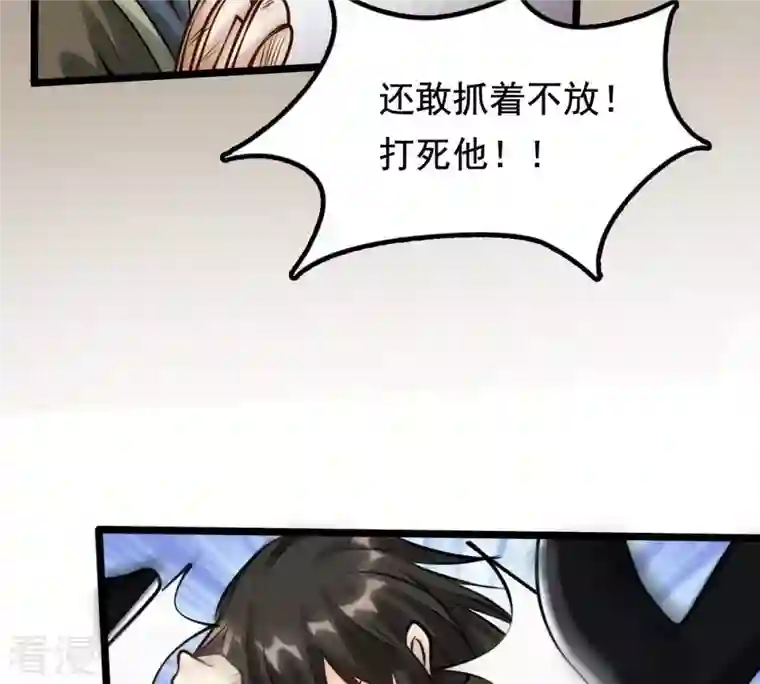 战神狂妃：凤倾天下第30话 妖孽醇王