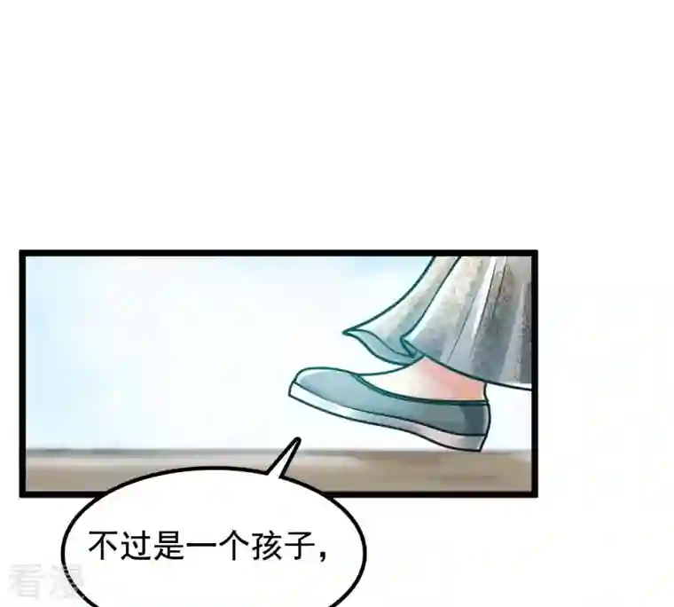 战神狂妃：凤倾天下第30话 妖孽醇王