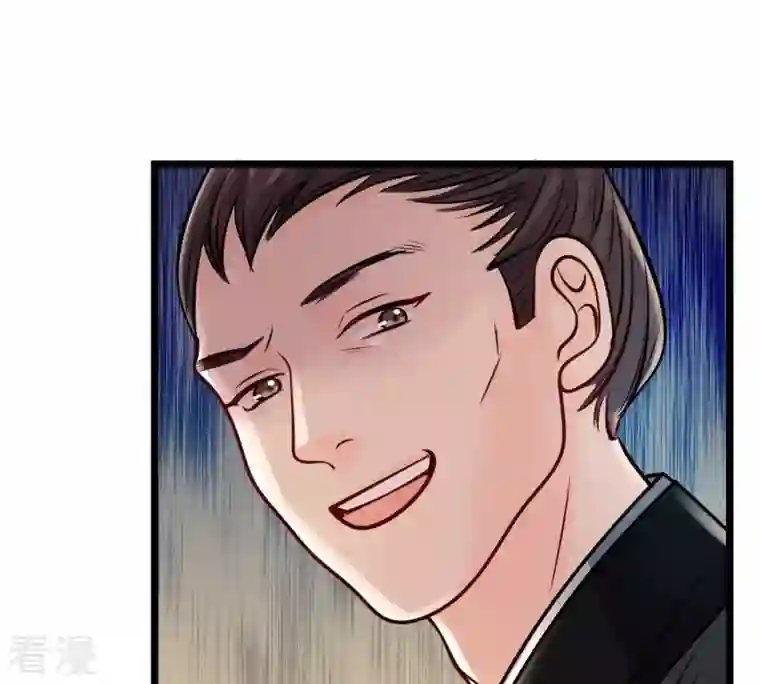 战神狂妃：凤倾天下第30话 妖孽醇王