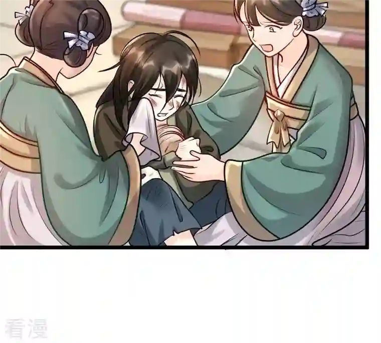 战神狂妃：凤倾天下第30话 妖孽醇王