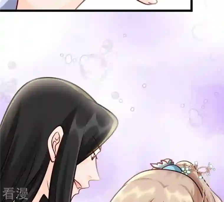 战神狂妃：凤倾天下第31话 小心翼翼