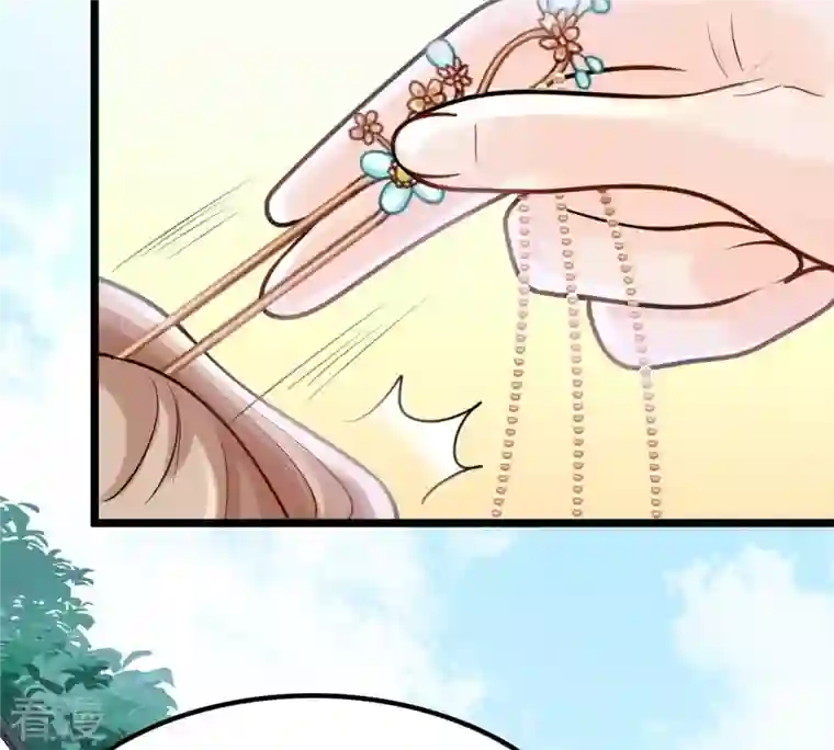 战神狂妃：凤倾天下第31话 小心翼翼