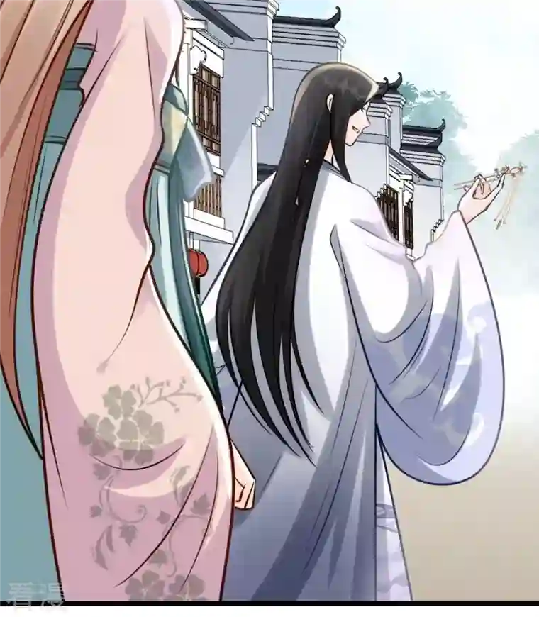 战神狂妃：凤倾天下第31话 小心翼翼