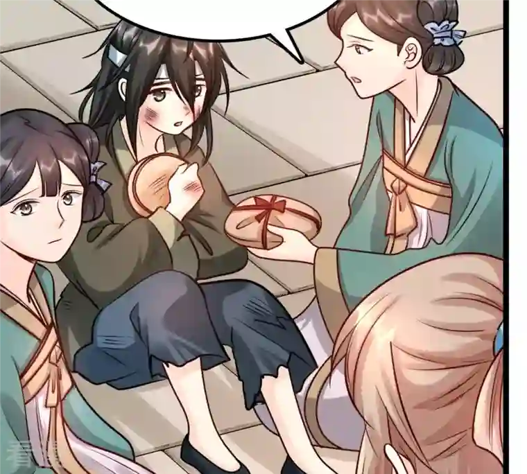 战神狂妃：凤倾天下第31话 小心翼翼
