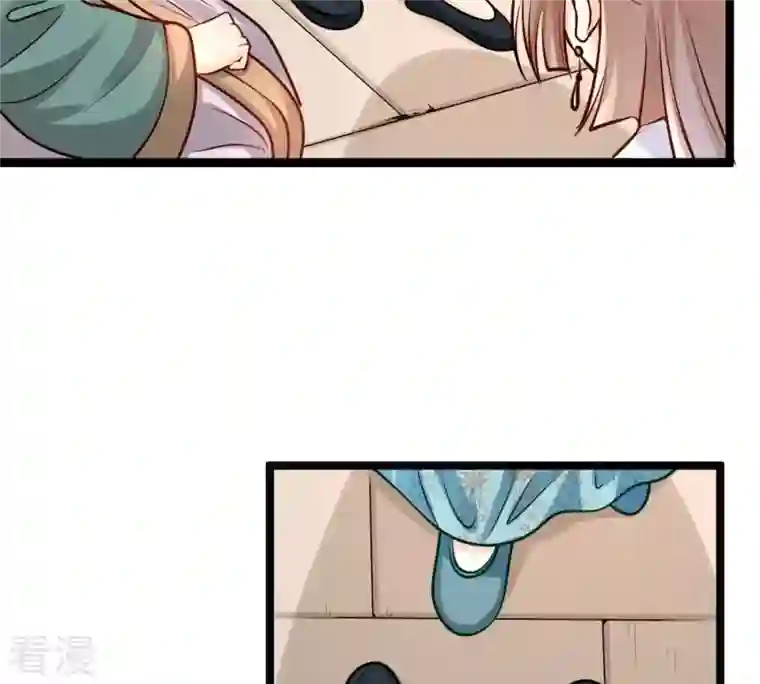 战神狂妃：凤倾天下第31话 小心翼翼