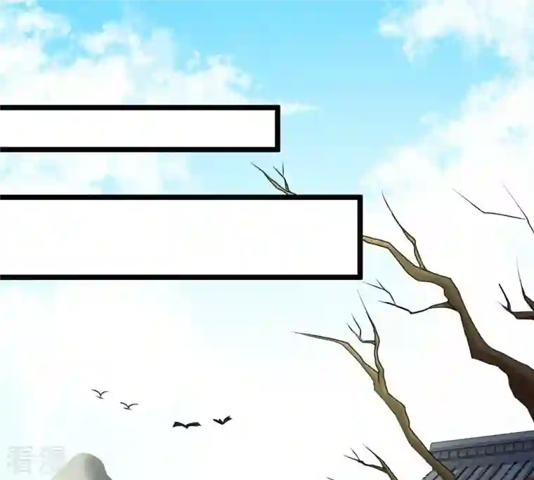 战神狂妃：凤倾天下第31话 小心翼翼