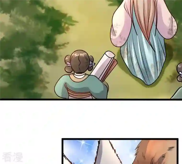 战神狂妃：凤倾天下第31话 小心翼翼