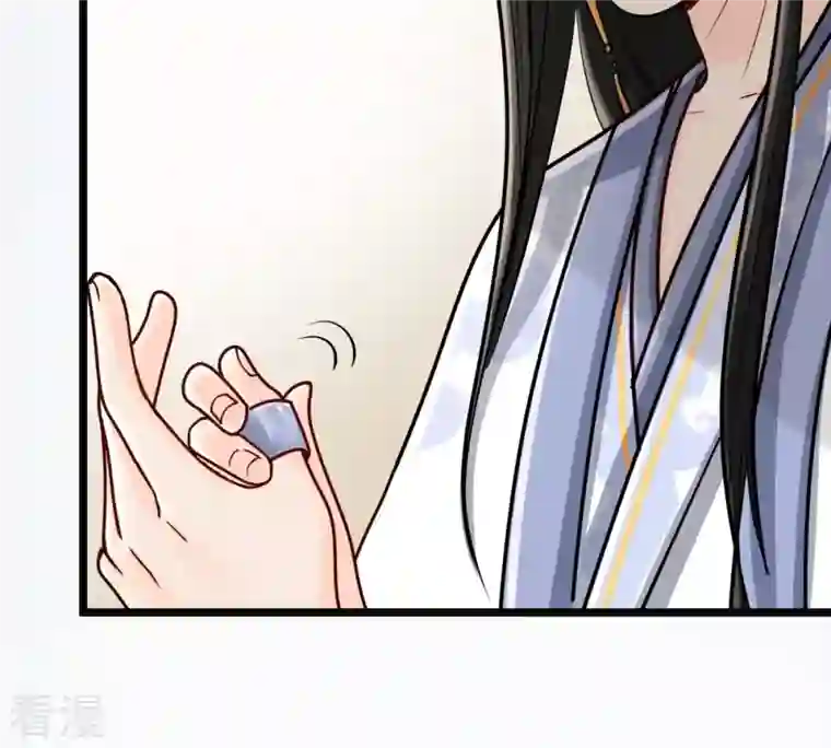 战神狂妃：凤倾天下第31话 小心翼翼