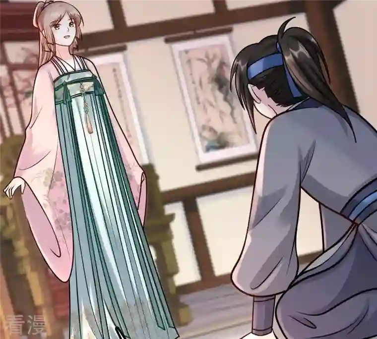 战神狂妃：凤倾天下第32话 凭什么