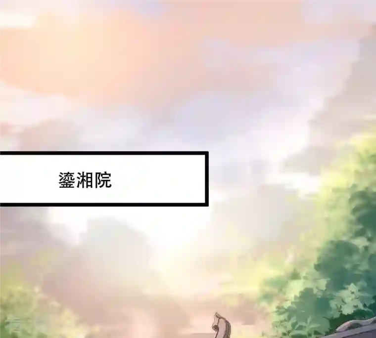 战神狂妃：凤倾天下第32话 凭什么