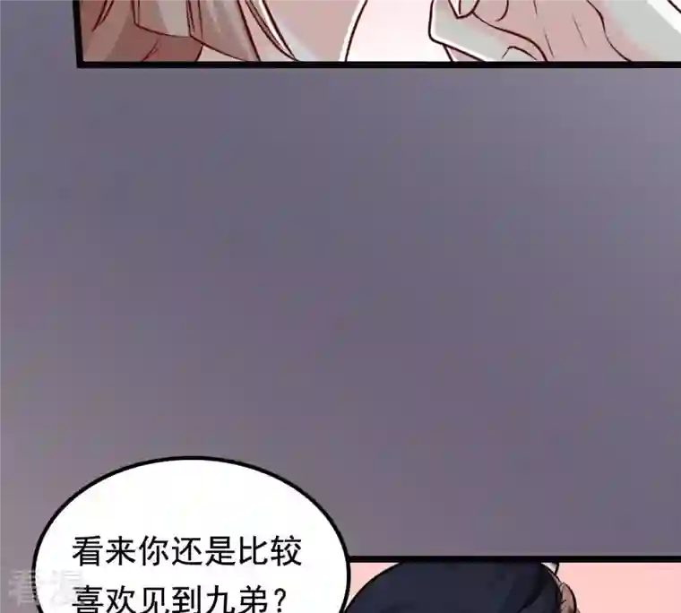 战神狂妃：凤倾天下第32话 凭什么