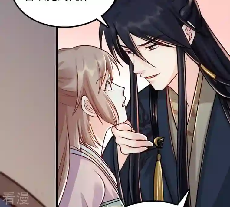 战神狂妃：凤倾天下第32话 凭什么