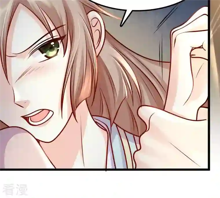 战神狂妃：凤倾天下第32话 凭什么