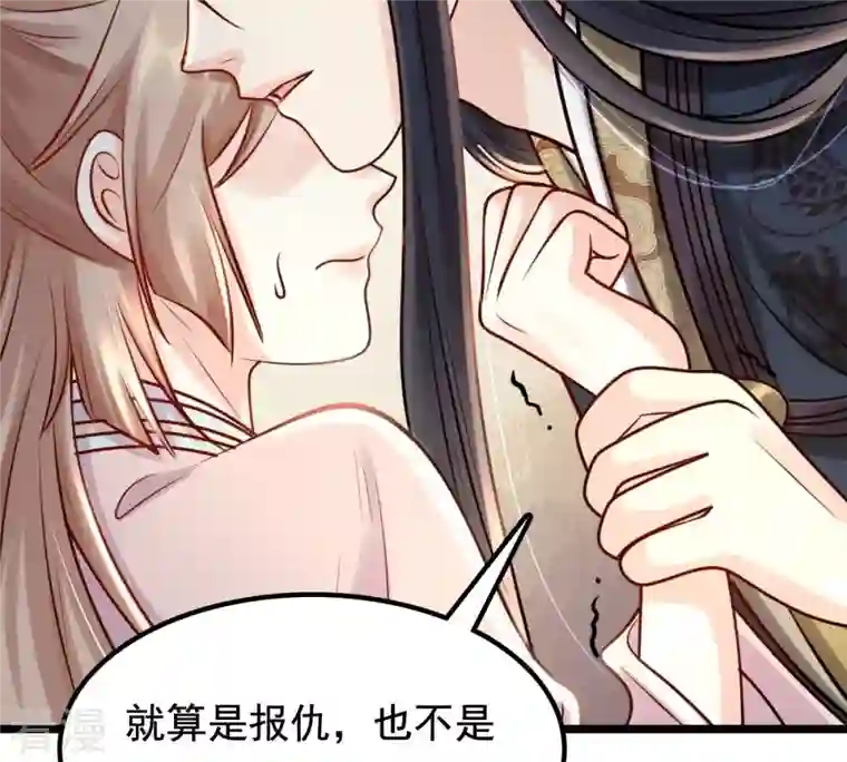 战神狂妃：凤倾天下第32话 凭什么