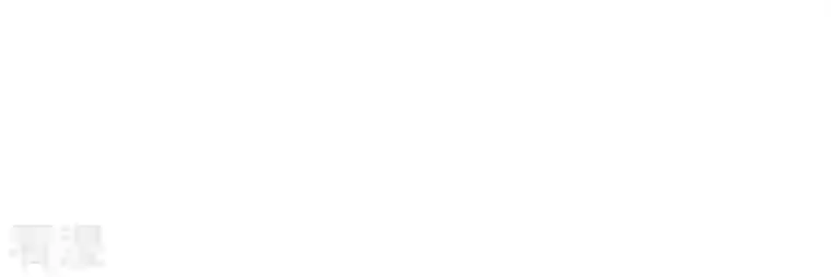 战神狂妃：凤倾天下第32话 凭什么