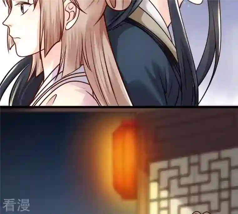 战神狂妃：凤倾天下第33话 闹掰了