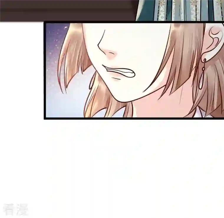 战神狂妃：凤倾天下第33话 闹掰了